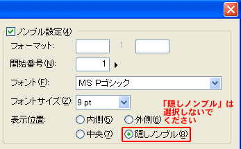 コミックスタジオ作成